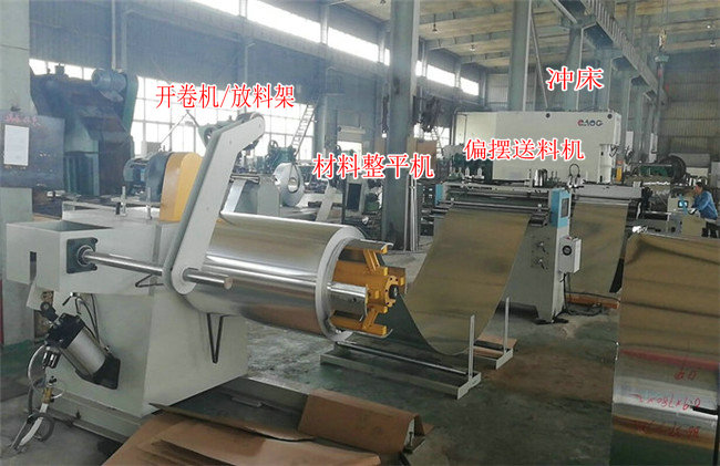 偏擺送料器 偏擺送料器